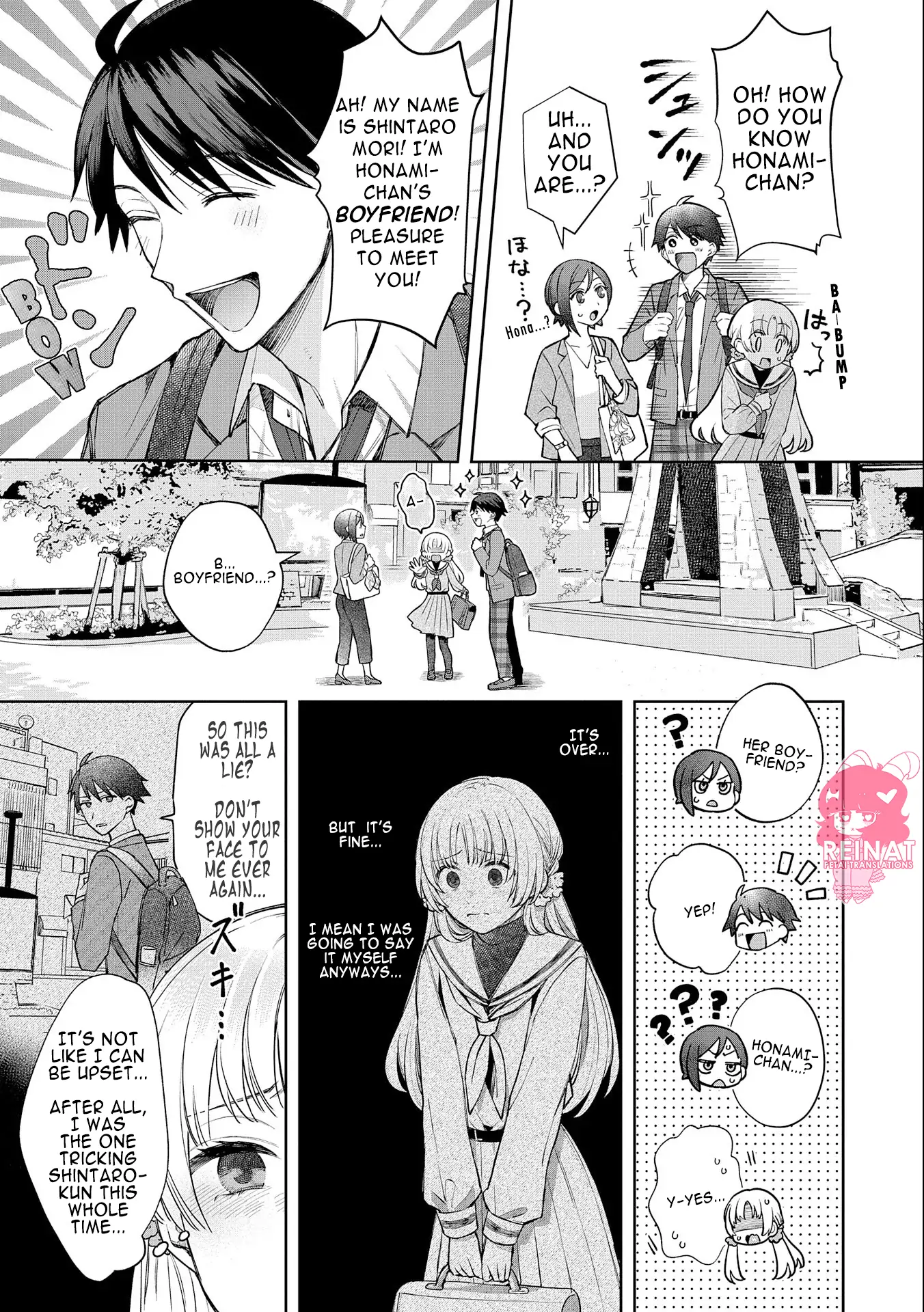 Houkago No Cinderella-Kun Chapter 1.5 - BidManga.com