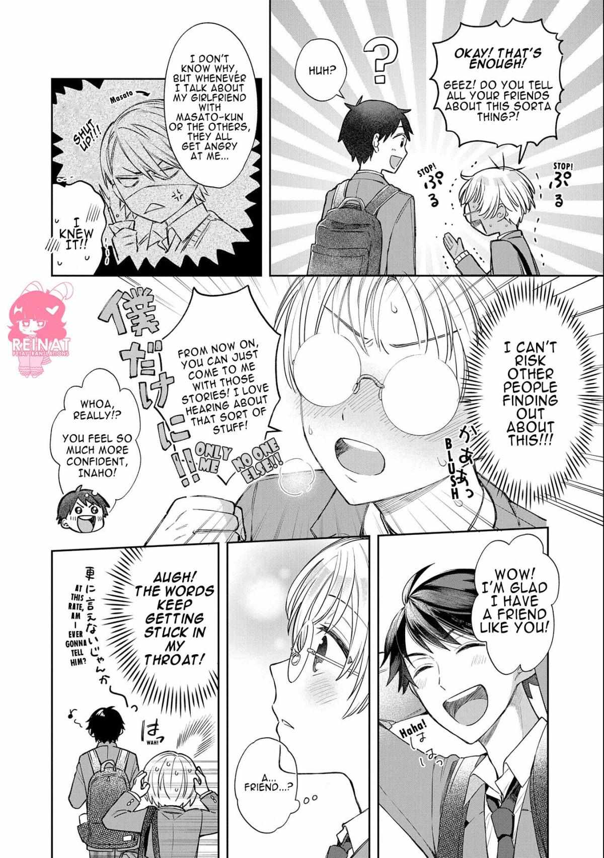 Houkago No Cinderella-Kun Chapter 1.6 - BidManga.com