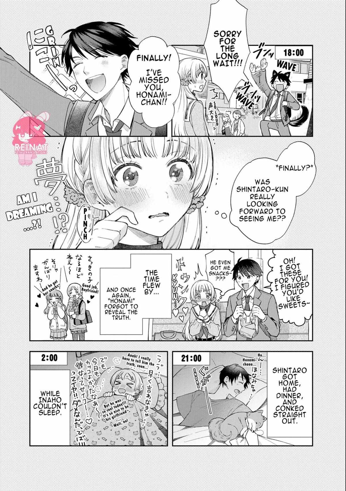 Houkago No Cinderella-Kun Chapter 1.7 - BidManga.com