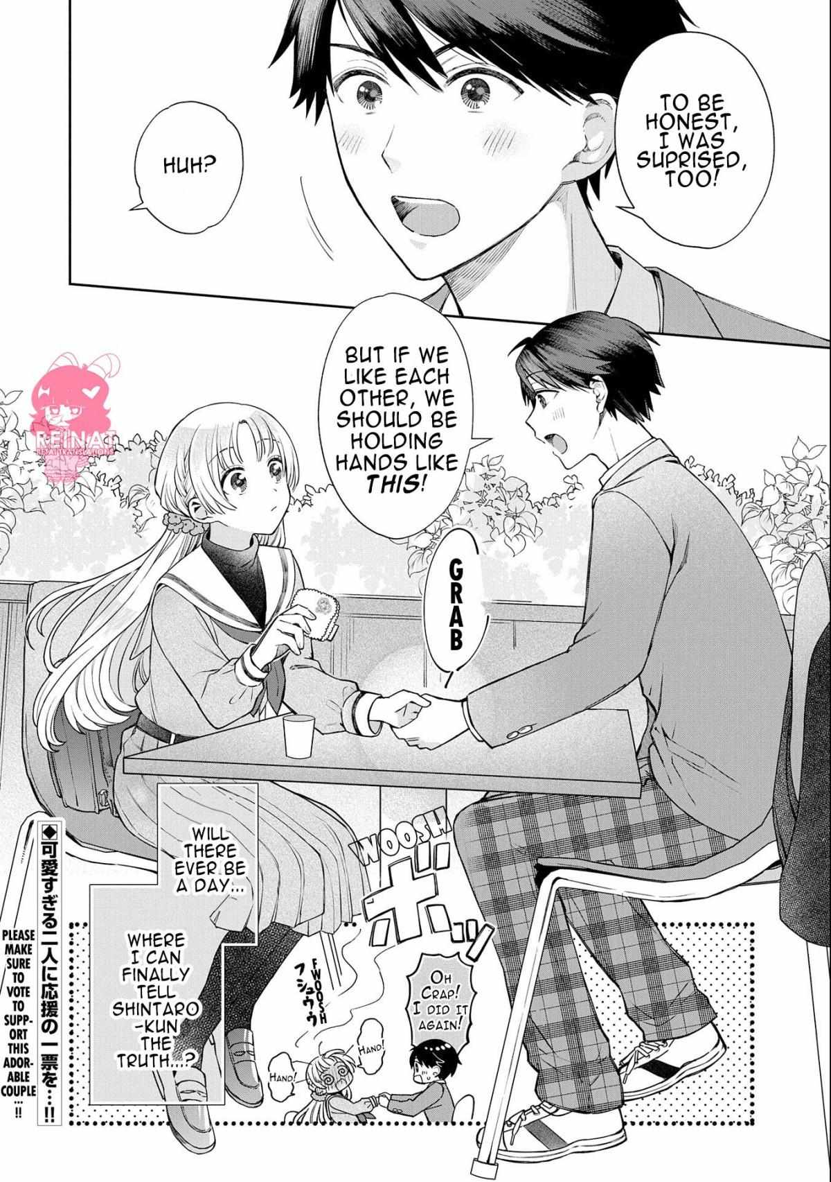 Houkago No Cinderella-Kun Chapter 1.8 - BidManga.com