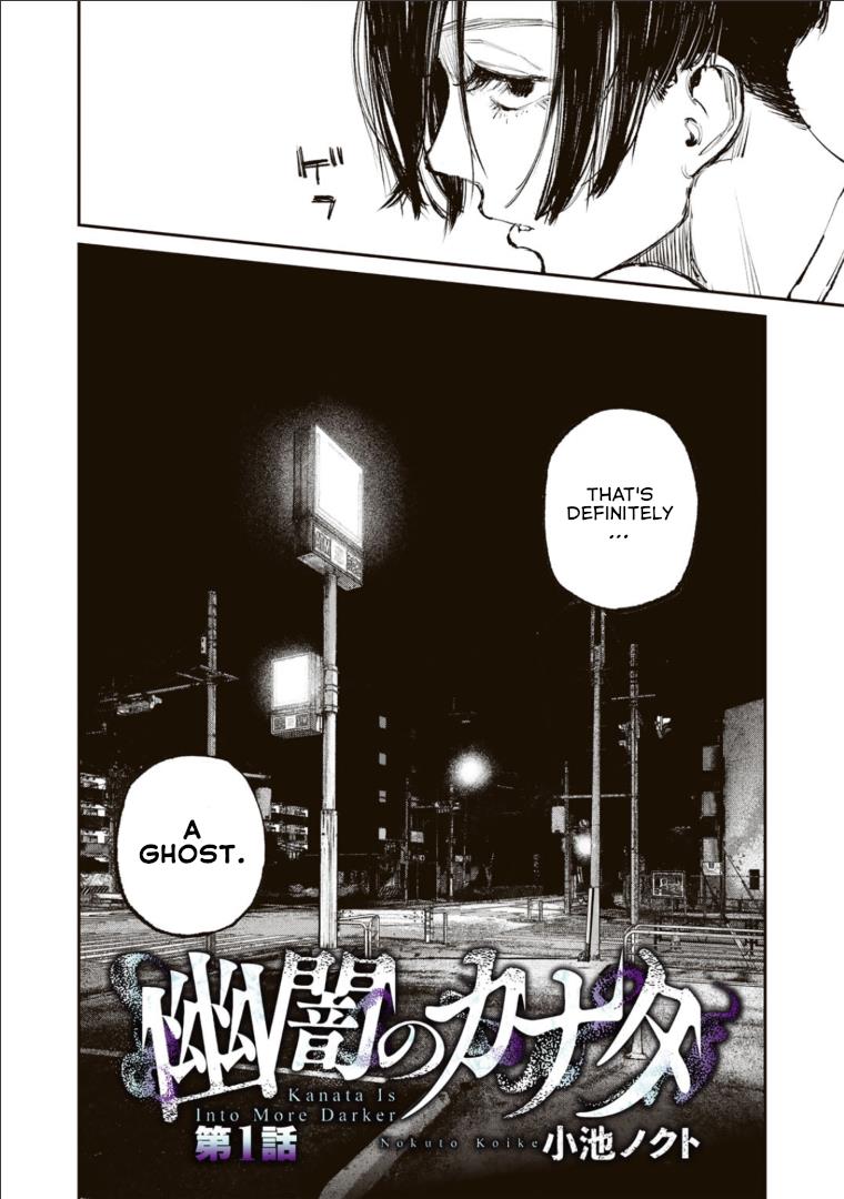 Yuuan No Kanata Chapter 1 - BidManga.com