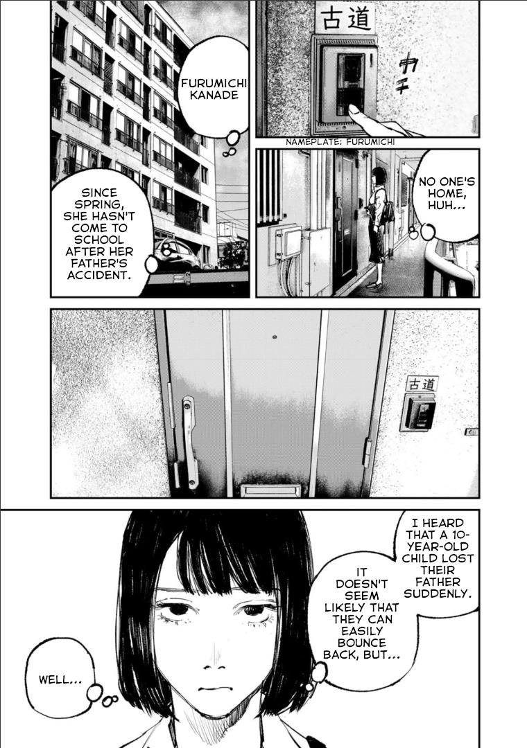 Yuuan No Kanata Chapter 1 - BidManga.com