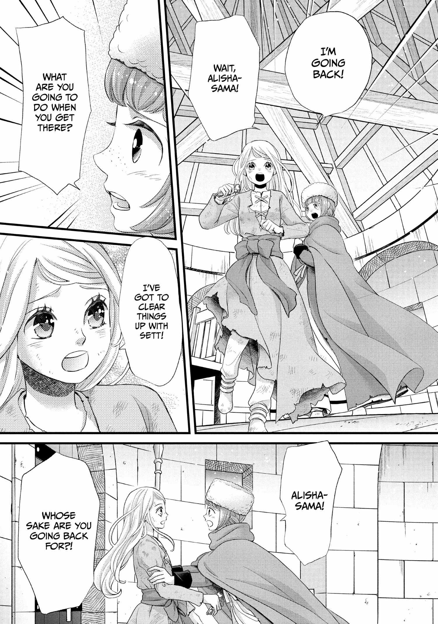 Nina The Starry Bride Chapter 32 - BidManga.com