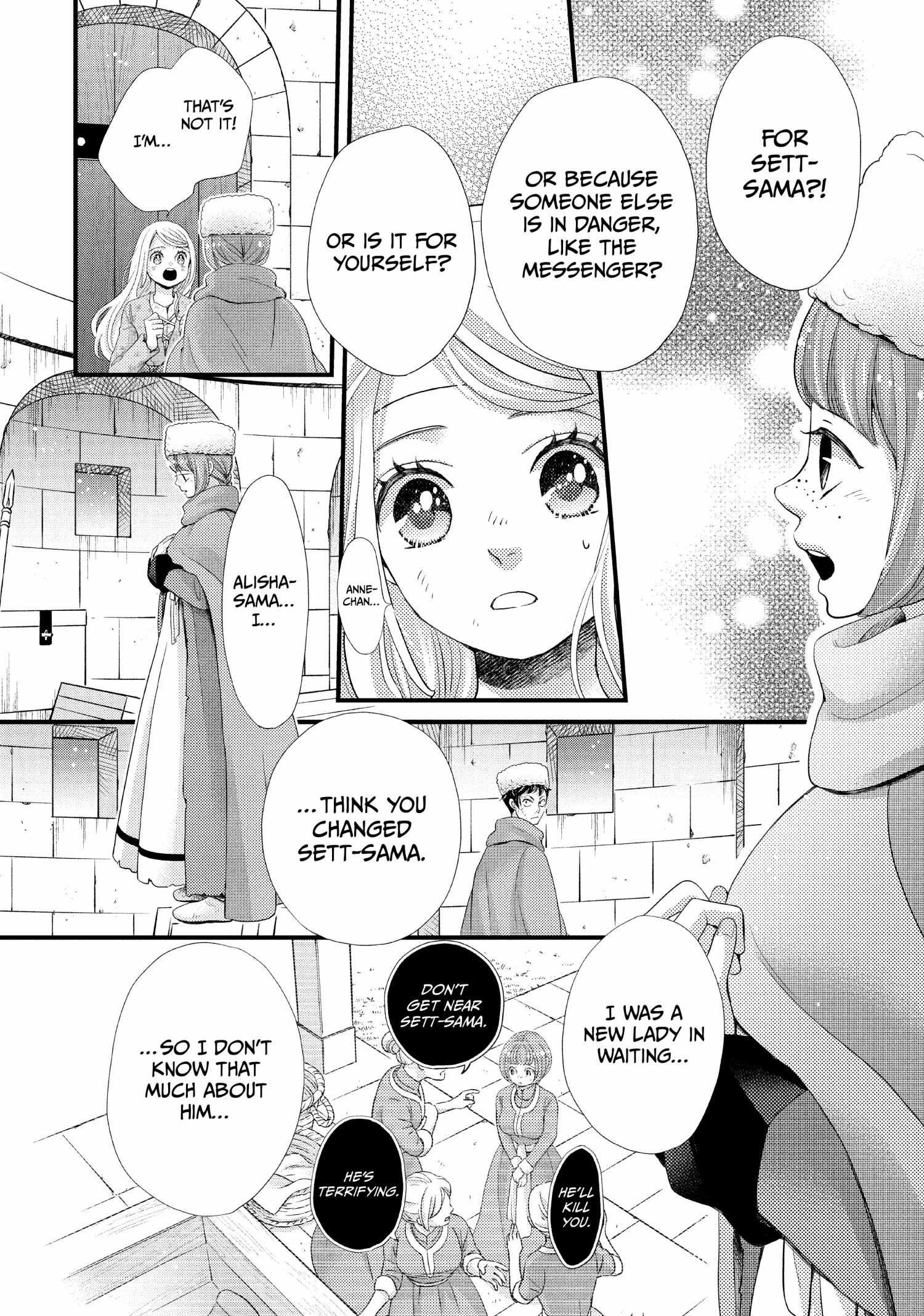 Nina The Starry Bride Chapter 32 - BidManga.com