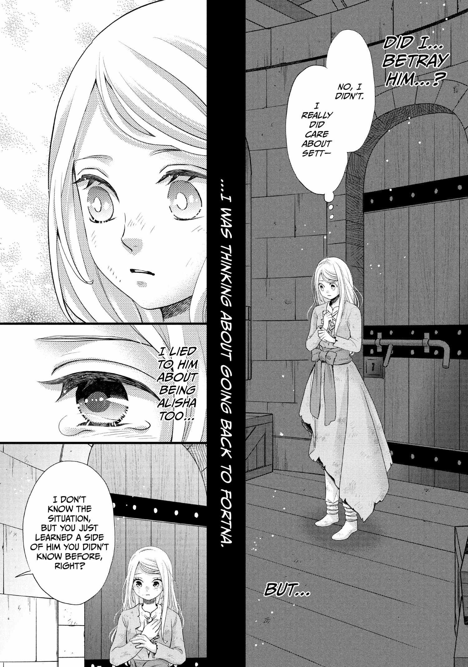 Nina The Starry Bride Chapter 32 - BidManga.com