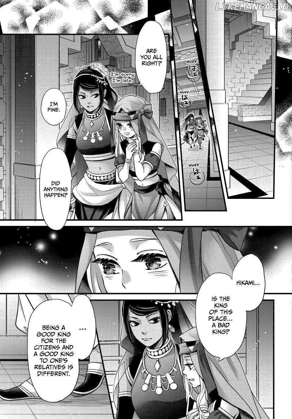 Nina The Starry Bride Chapter 59 - BidManga.com