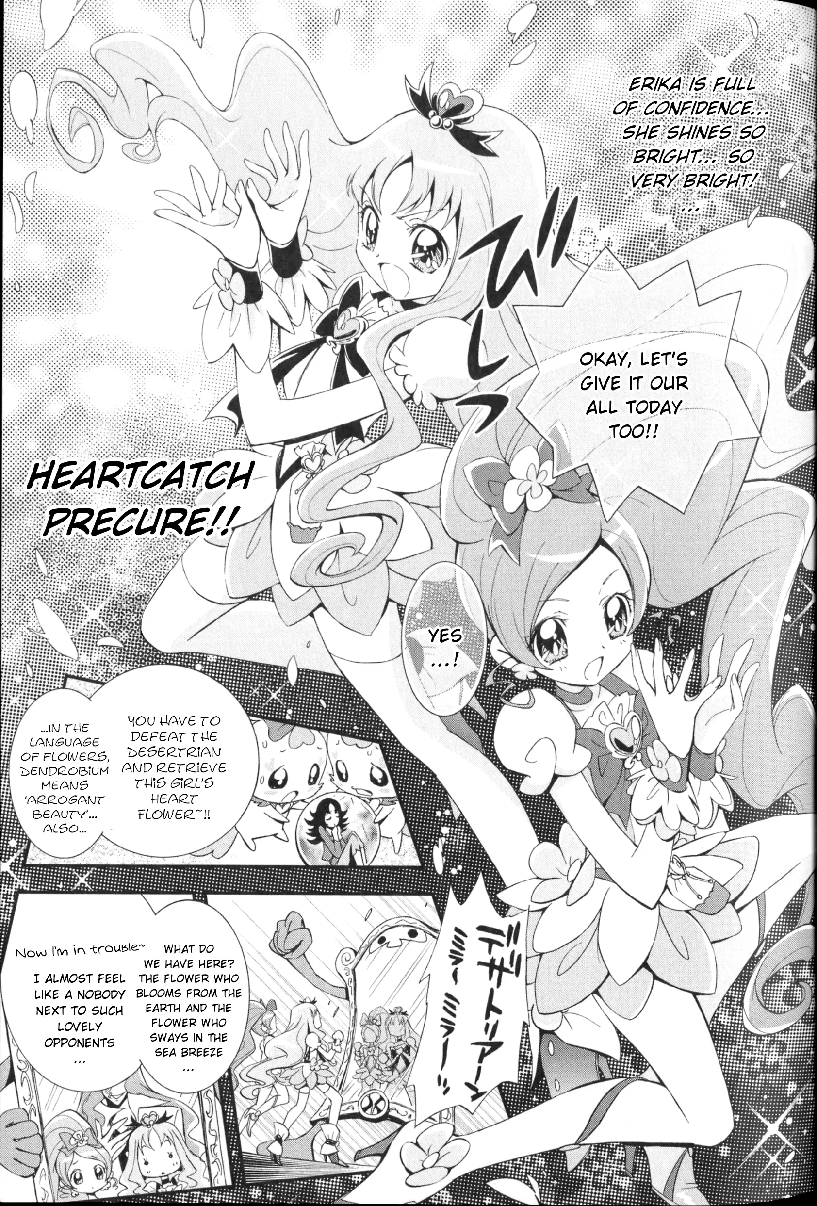 Heartcatch Pretty Cure! Chapter 3 - BidManga.com