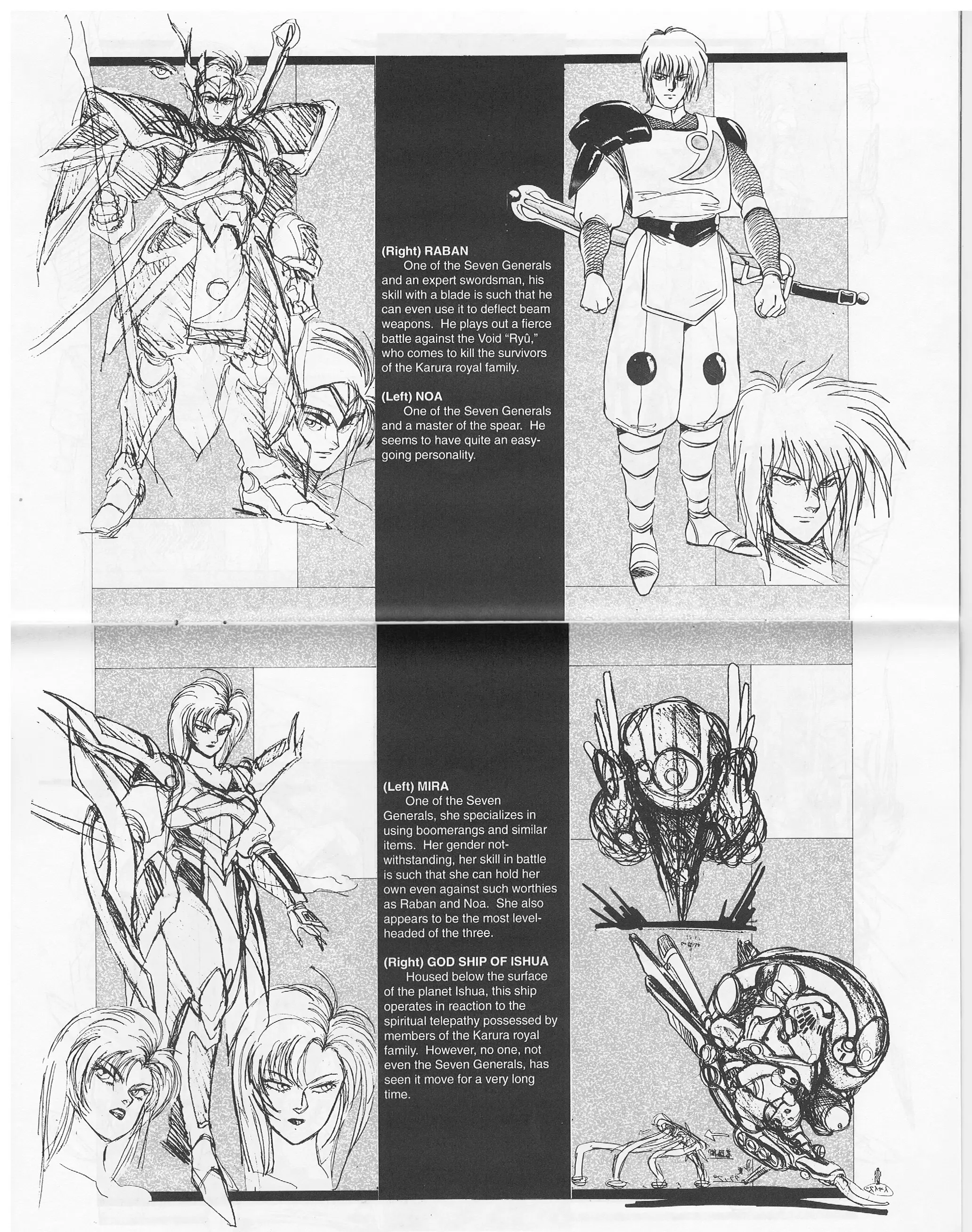 Golden Warrior Iczer-One Chapter 5 - BidManga.com