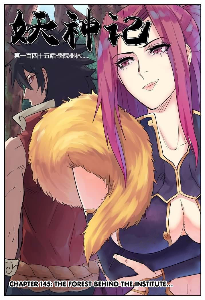 Tales Of Demons And Gods Chapter 145 - BidManga.com