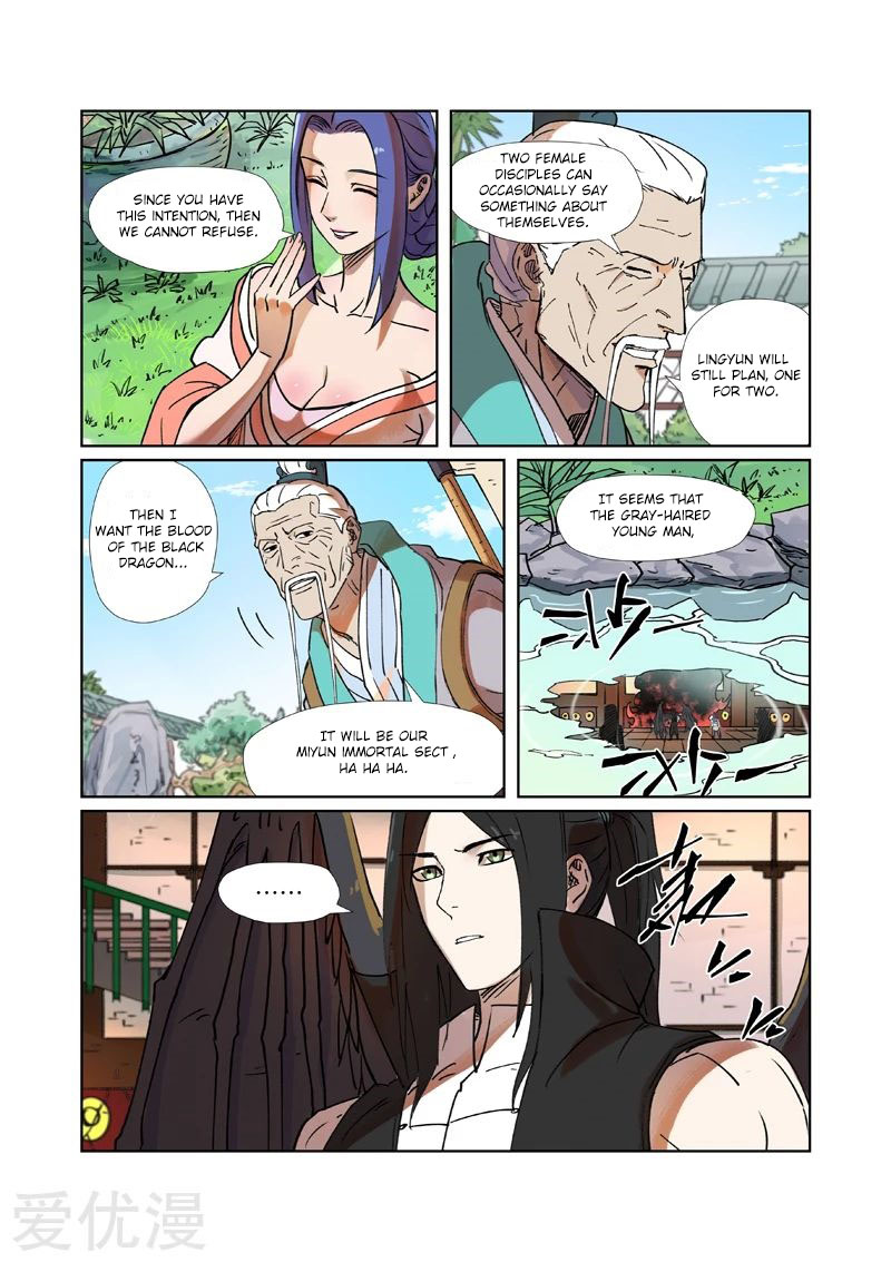 Tales Of Demons And Gods Chapter 279 - BidManga.com