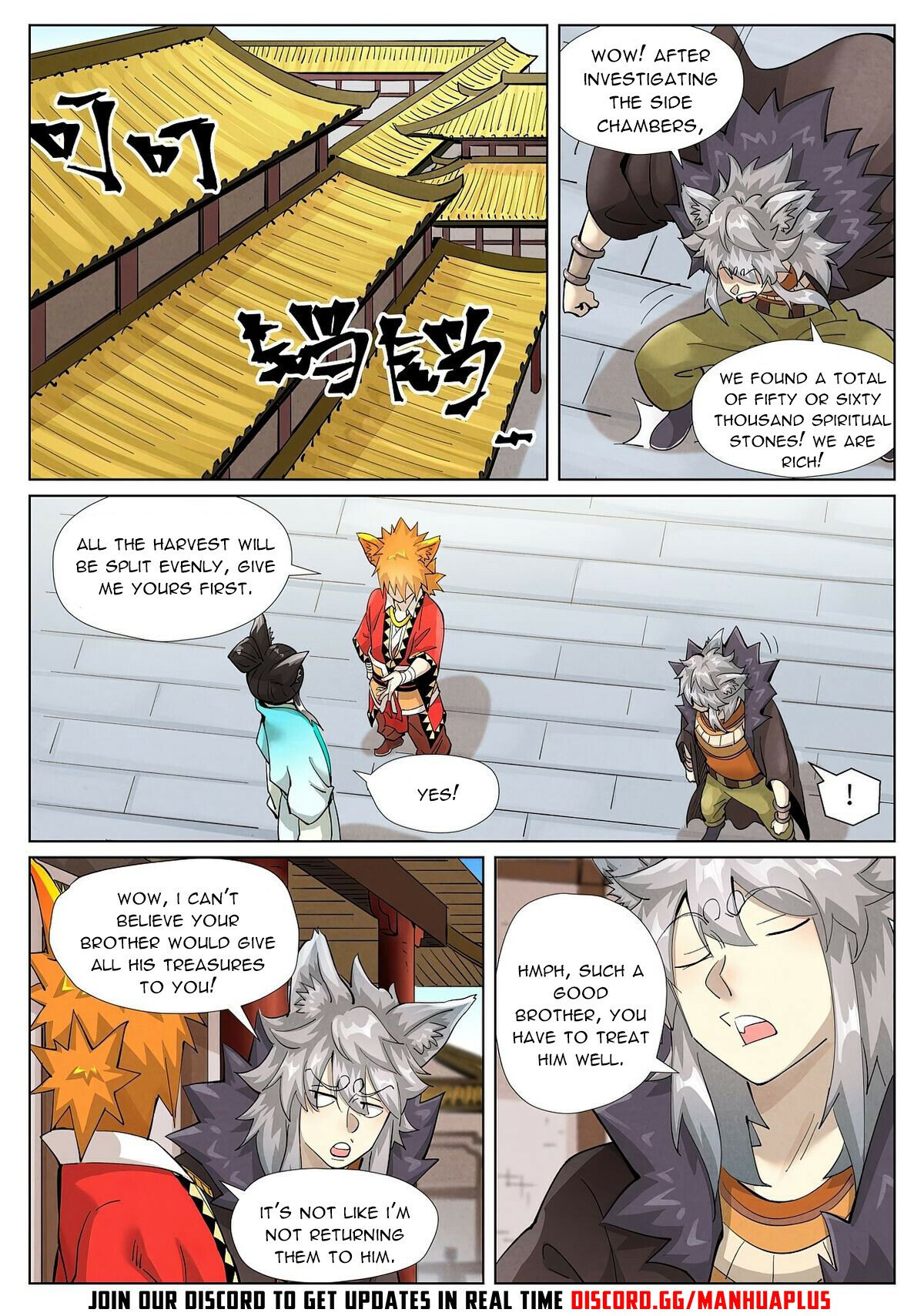 Tales Of Demons And Gods Chapter 393.1 - BidManga.com