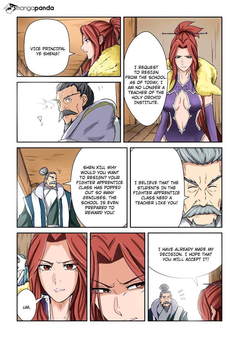 Tales Of Demons And Gods Chapter 84 - BidManga.com