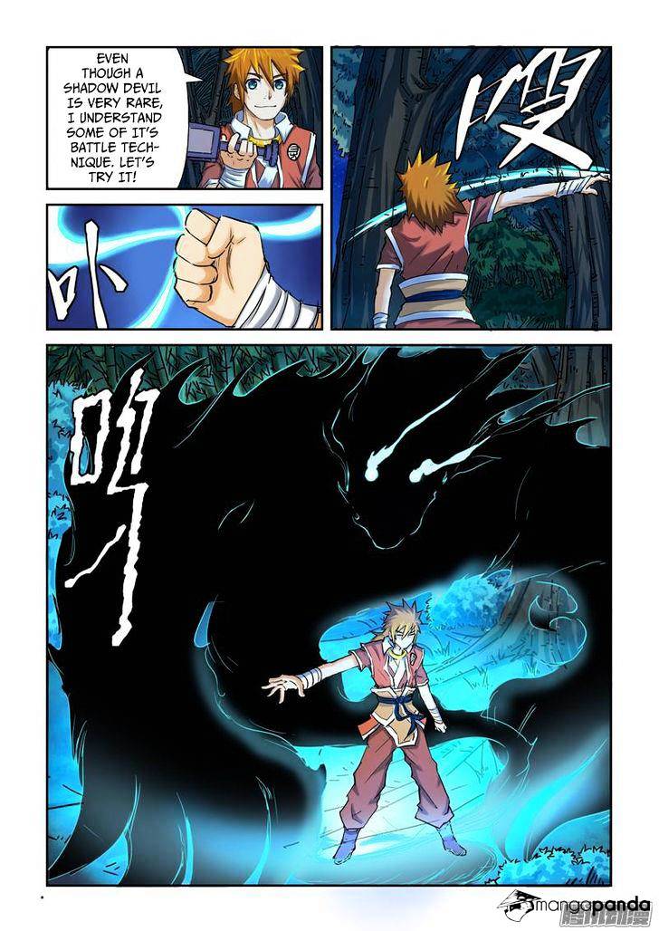 Tales Of Demons And Gods Chapter 86 - BidManga.com