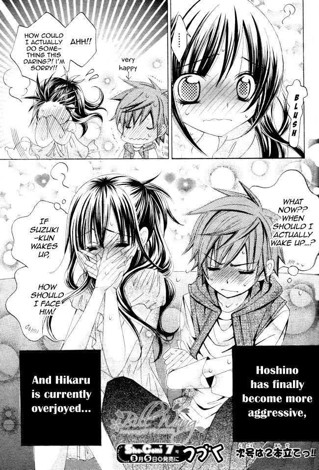 Suki Desu Suzuki-Kun!! Chapter 12 - BidManga.com