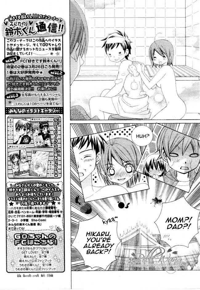 Suki Desu Suzuki-Kun!! Chapter 13 - BidManga.com