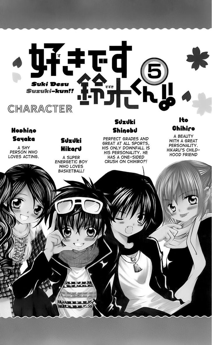 Suki Desu Suzuki-Kun!! Chapter 21 - BidManga.com