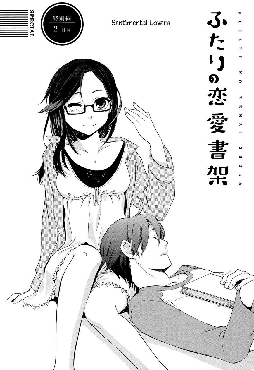 Futari No Renai Shoka Chapter 5.2 - ManhuaZ.net