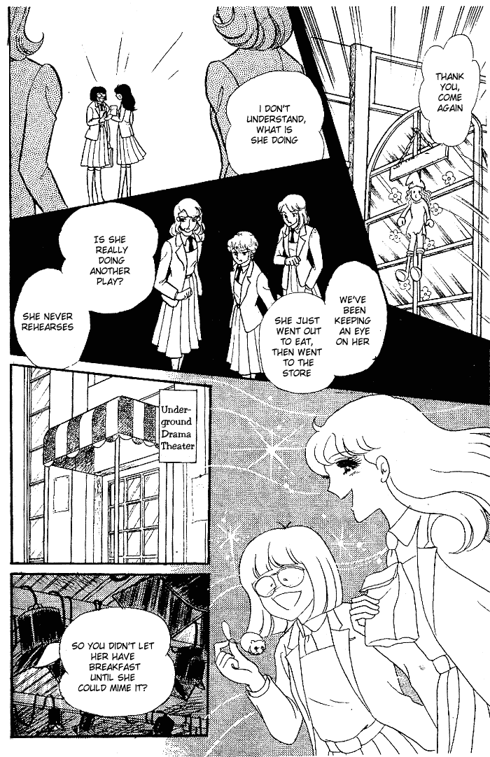 Glass Mask Chapter 90 - BidManga.com