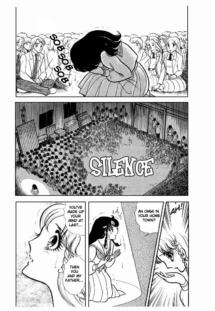 Glass Mask Chapter 94 - BidManga.com