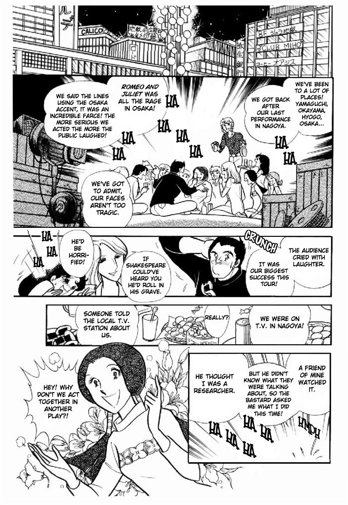 Glass Mask Chapter 95 - BidManga.com