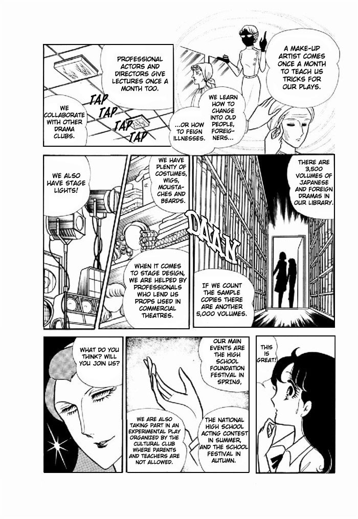 Glass Mask Chapter 95 - BidManga.com