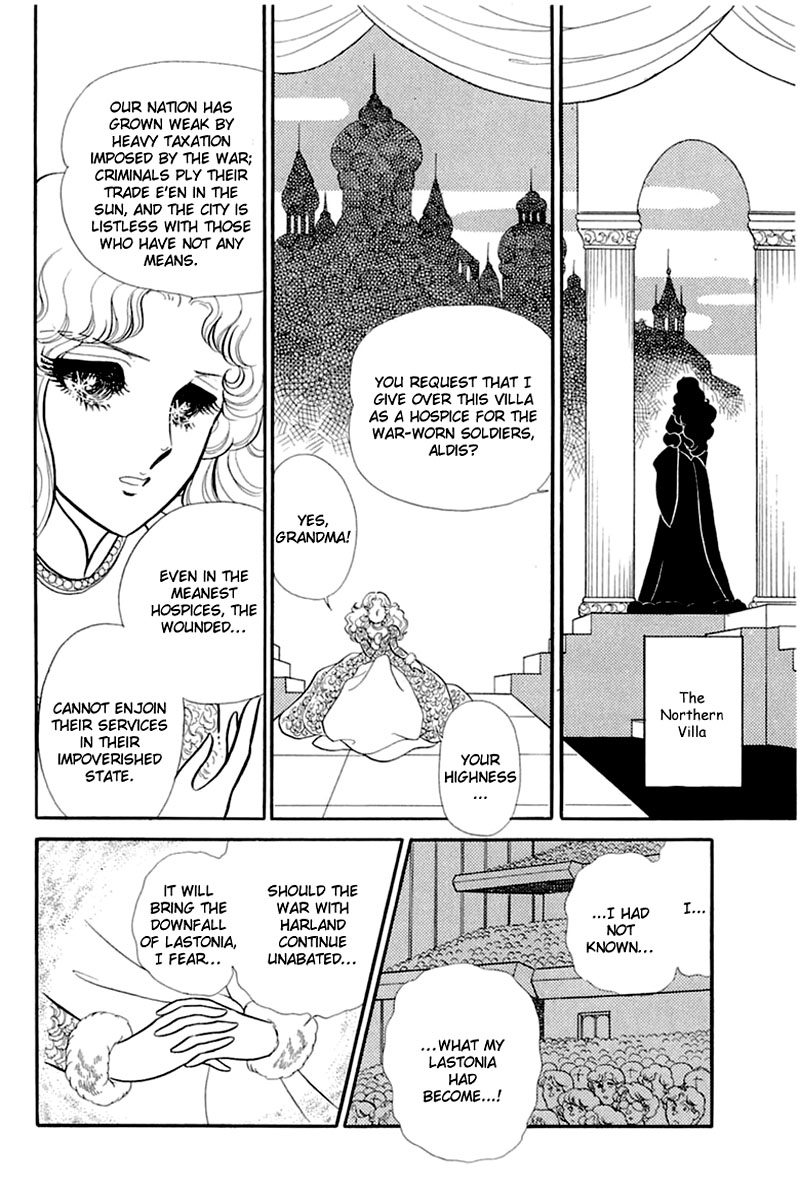 Glass Mask Chapter 135 - BidManga.com