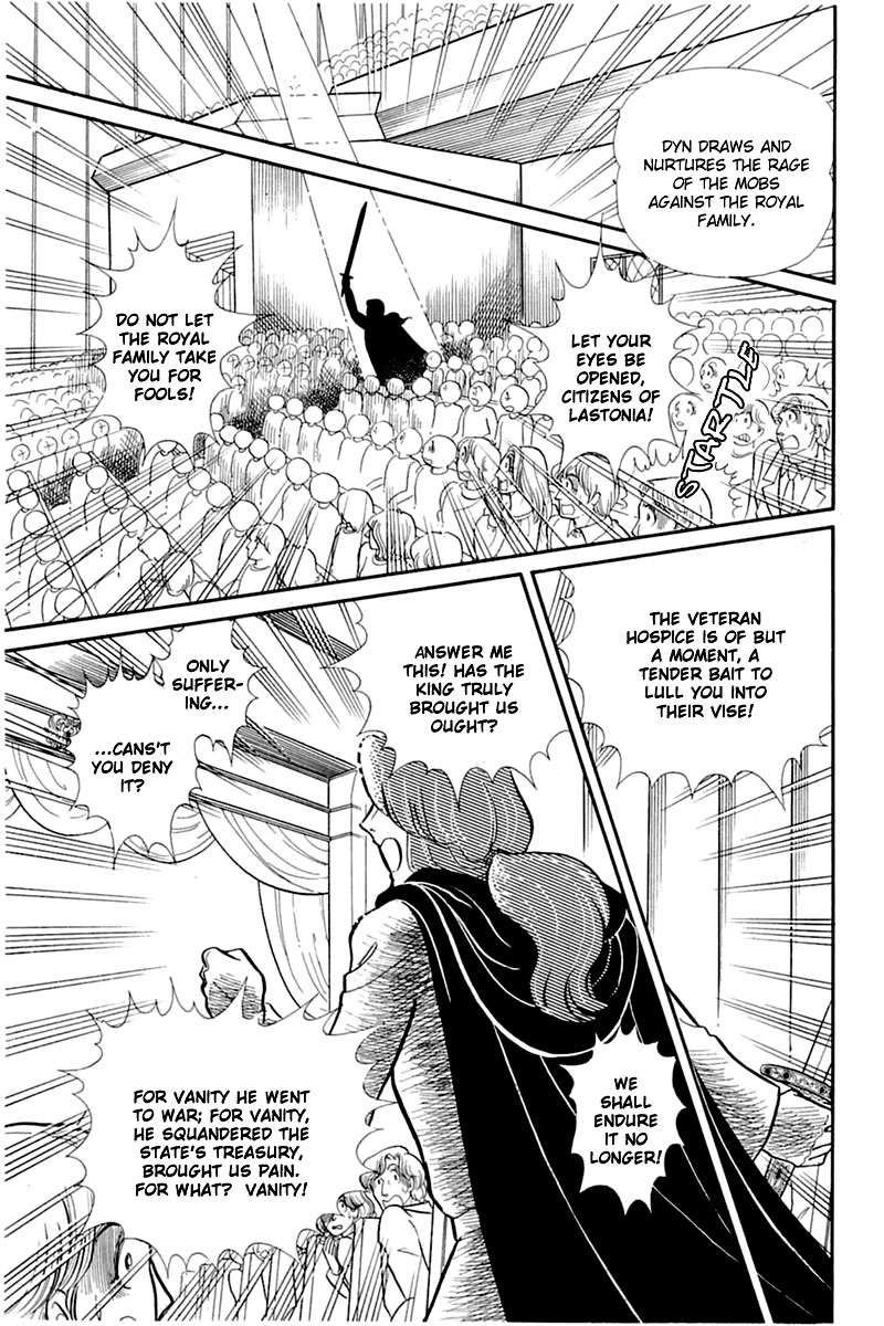 Glass Mask Chapter 135 - BidManga.com