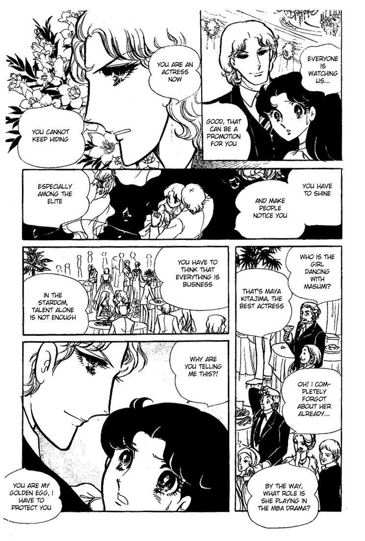 Glass Mask Chapter 61 - BidManga.com