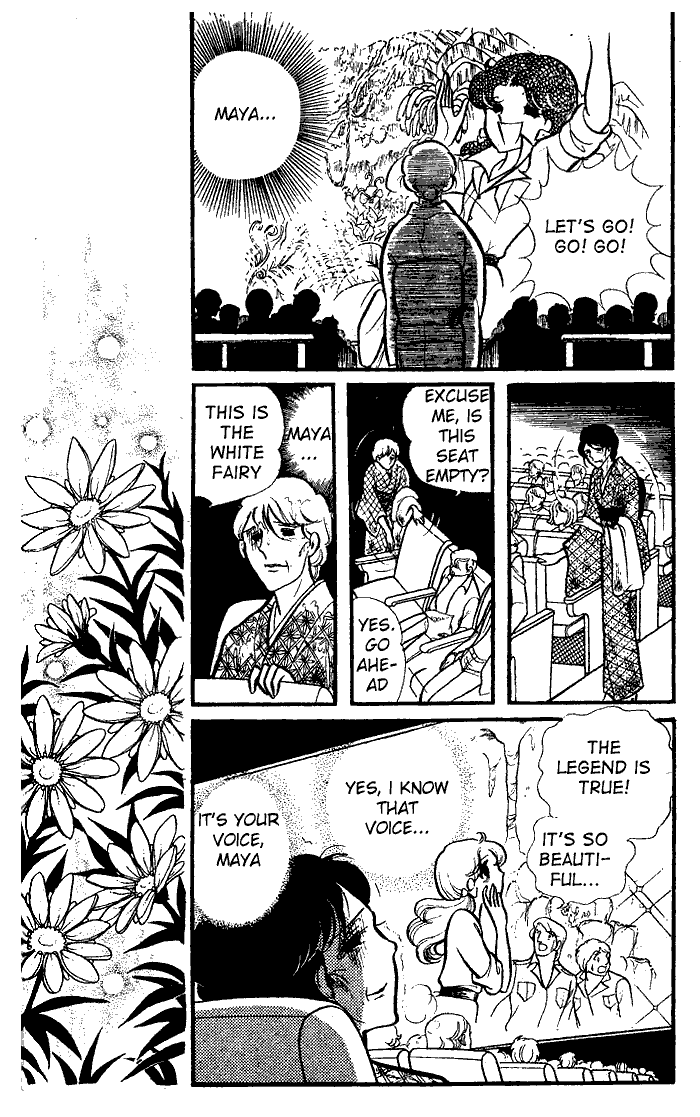 Glass Mask Chapter 75 - BidManga.com