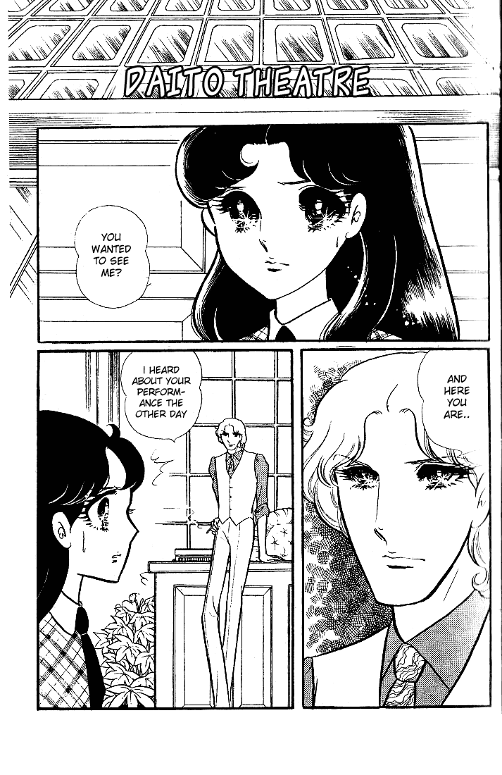 Glass Mask Chapter 81 - BidManga.com