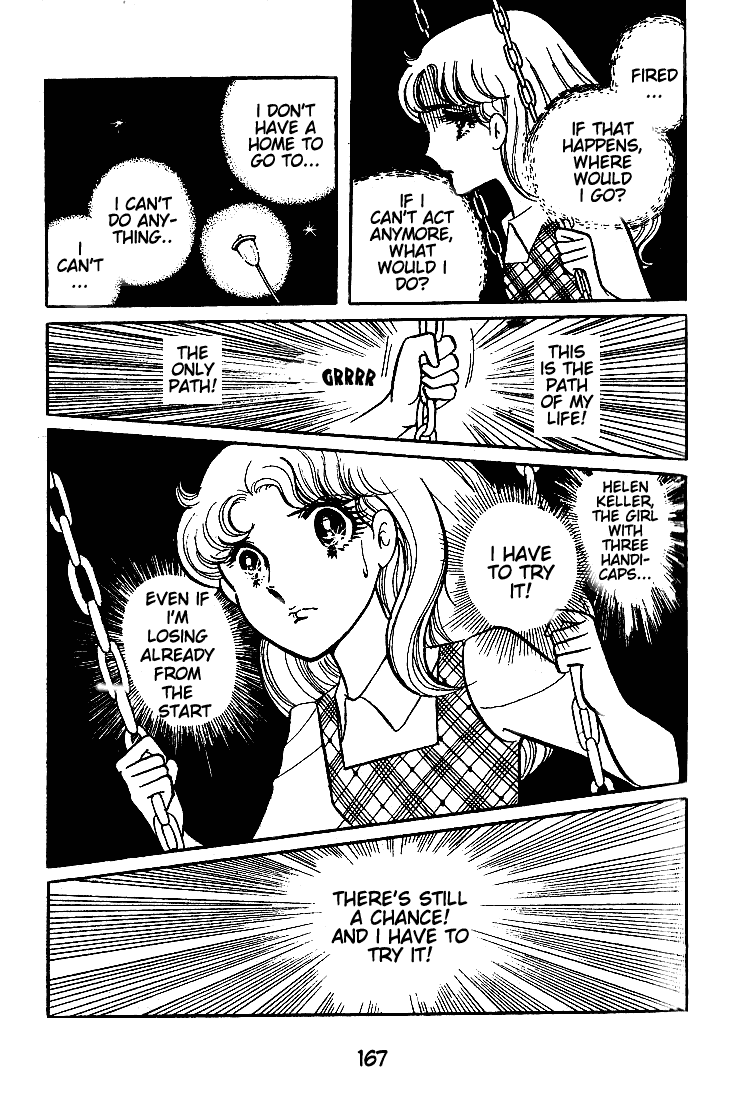 Glass Mask Chapter 45 - BidManga.com