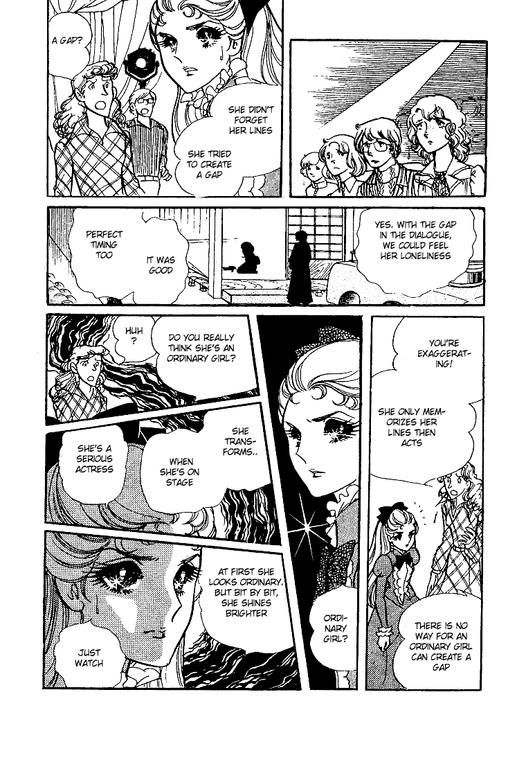 Glass Mask Chapter 42 - BidManga.com