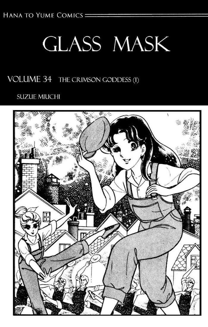 Glass Mask Chapter 179 - BidManga.com