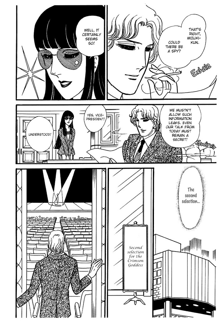 Glass Mask Chapter 183 - BidManga.com