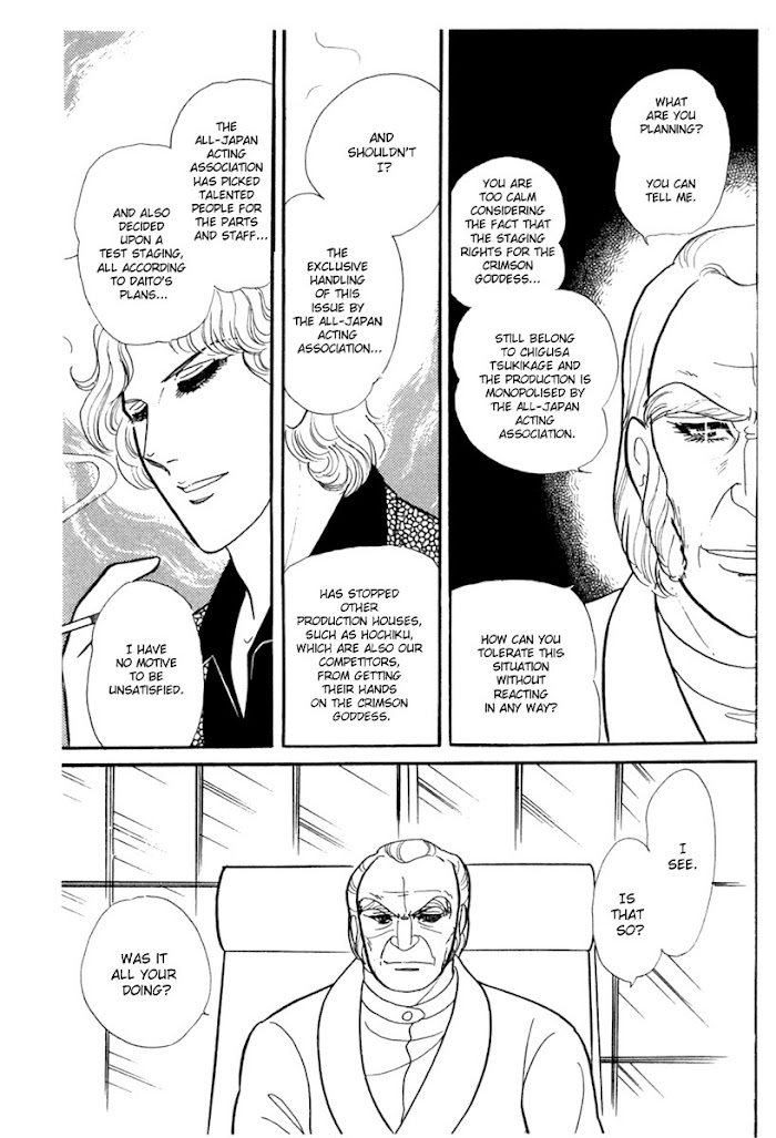 Glass Mask Chapter 187 - BidManga.com