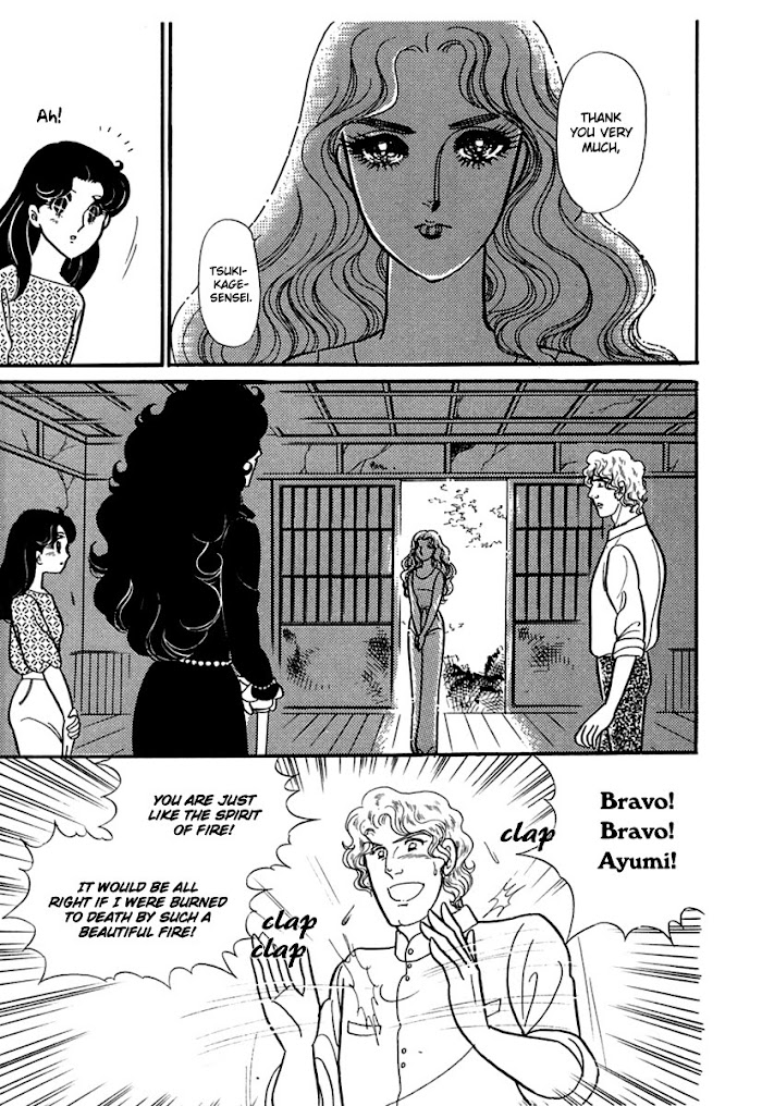 Glass Mask Chapter 191 - BidManga.com