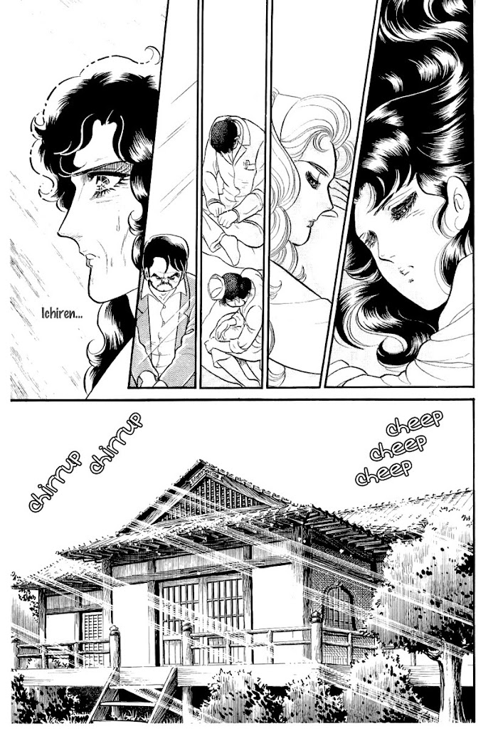 Glass Mask Chapter 206 - BidManga.com