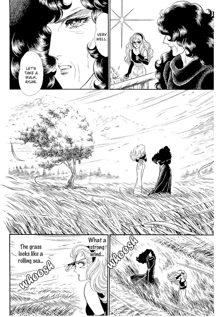 Glass Mask Chapter 209 - BidManga.com