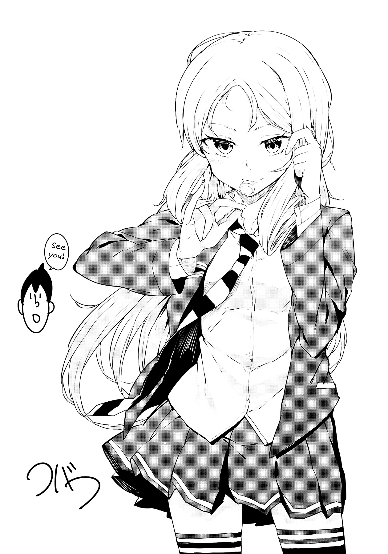 Hazuki Kanon Wa Amakunai. Chapter 38 - ManhuaZ.net