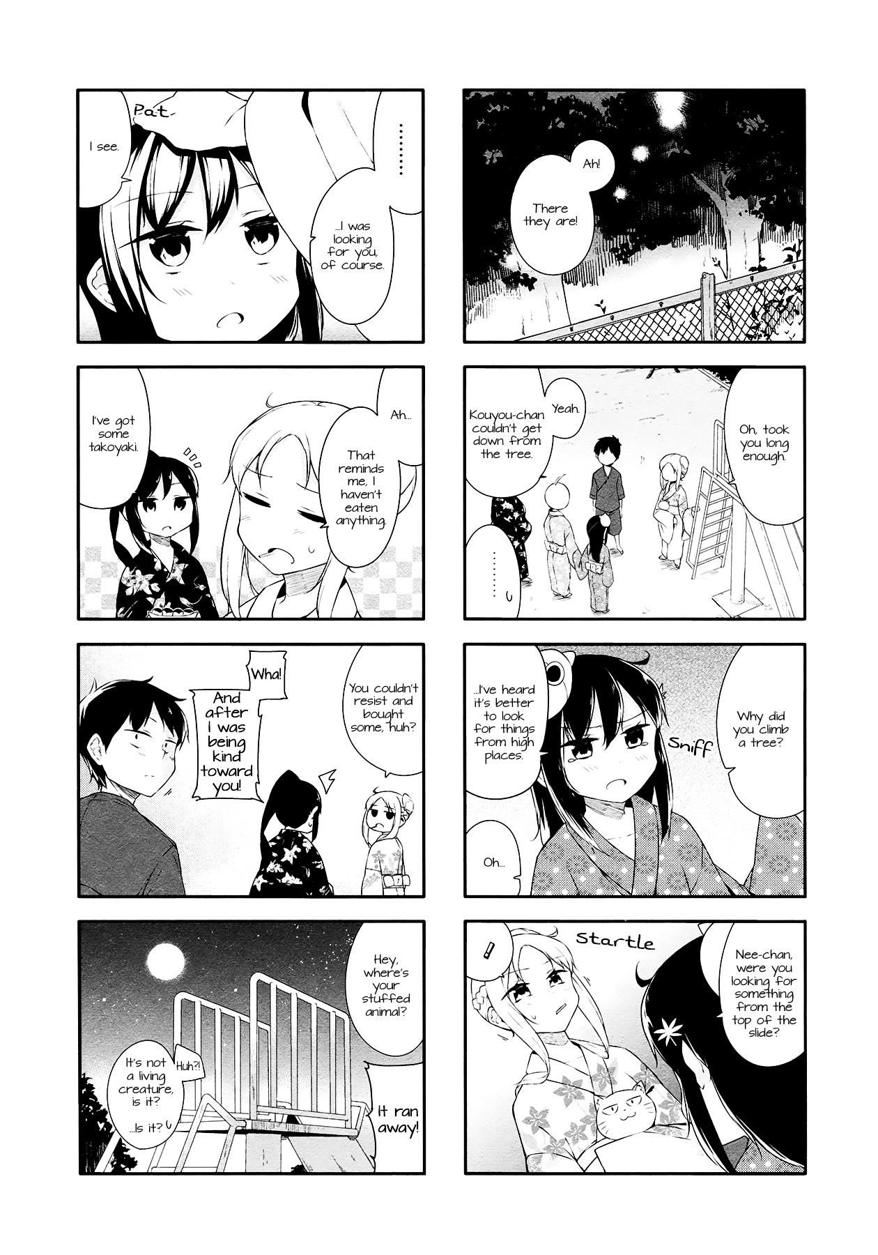 Hazuki Kanon Wa Amakunai. Chapter 22 - ManhuaZ.net