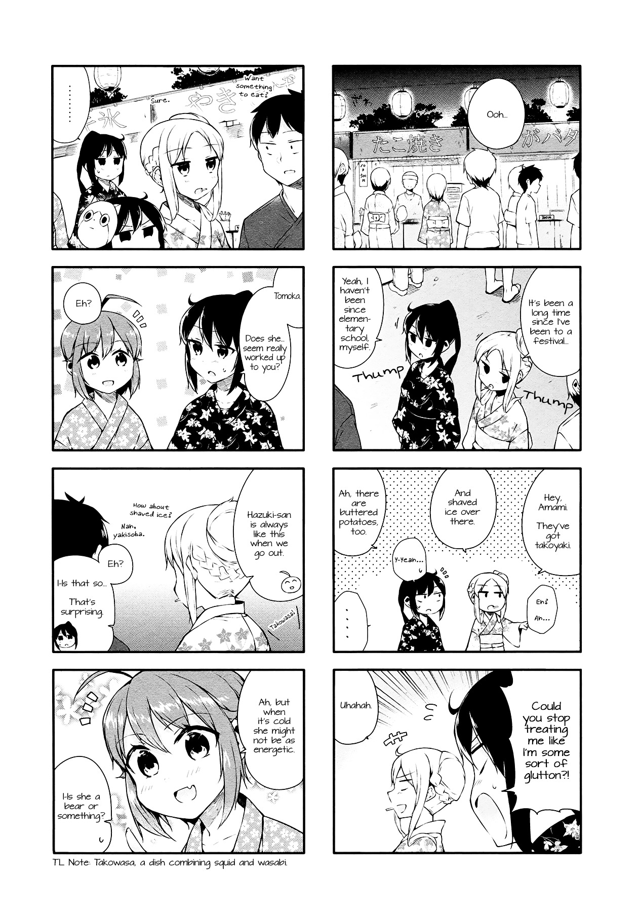 Hazuki Kanon Wa Amakunai. Chapter 22 - ManhuaZ.net