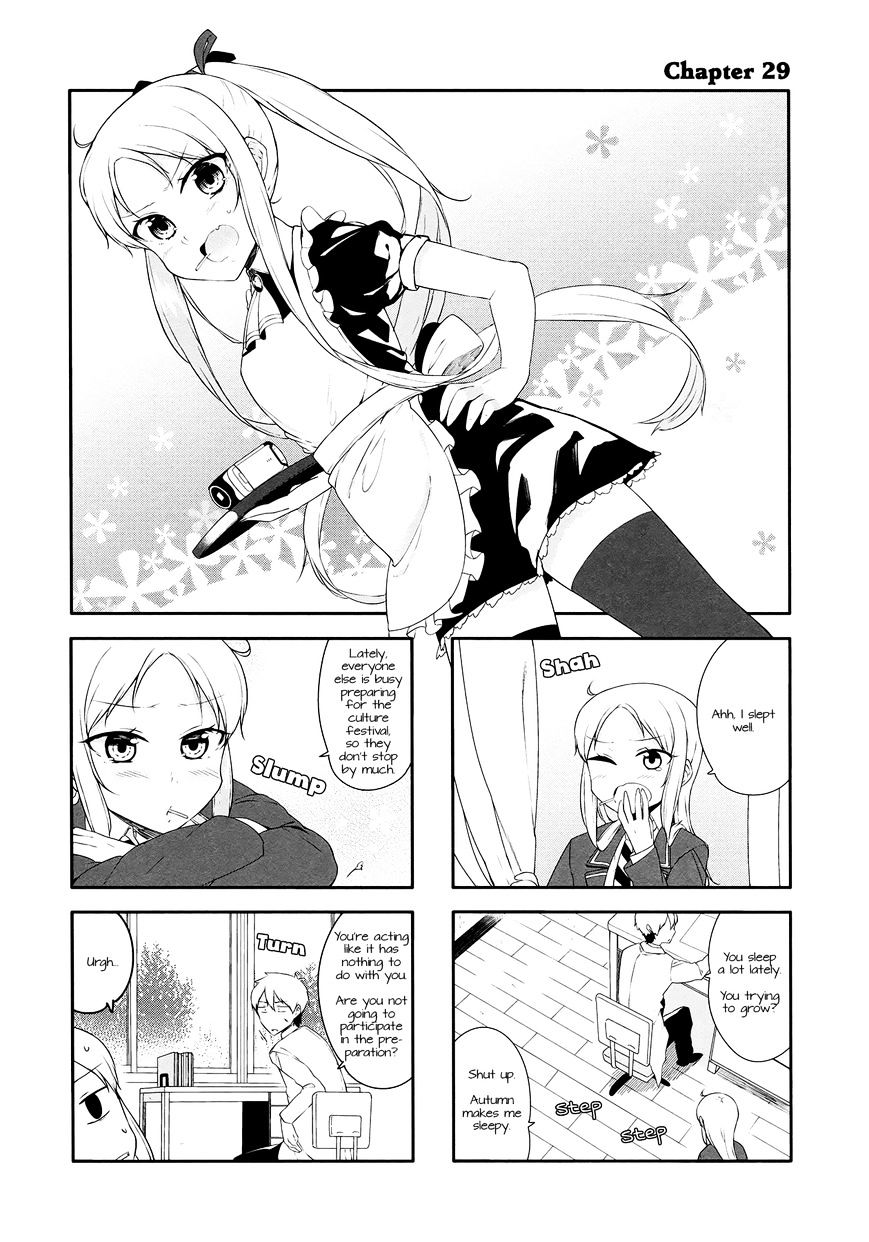 Hazuki Kanon Wa Amakunai. Chapter 29 - ManhuaZ.net