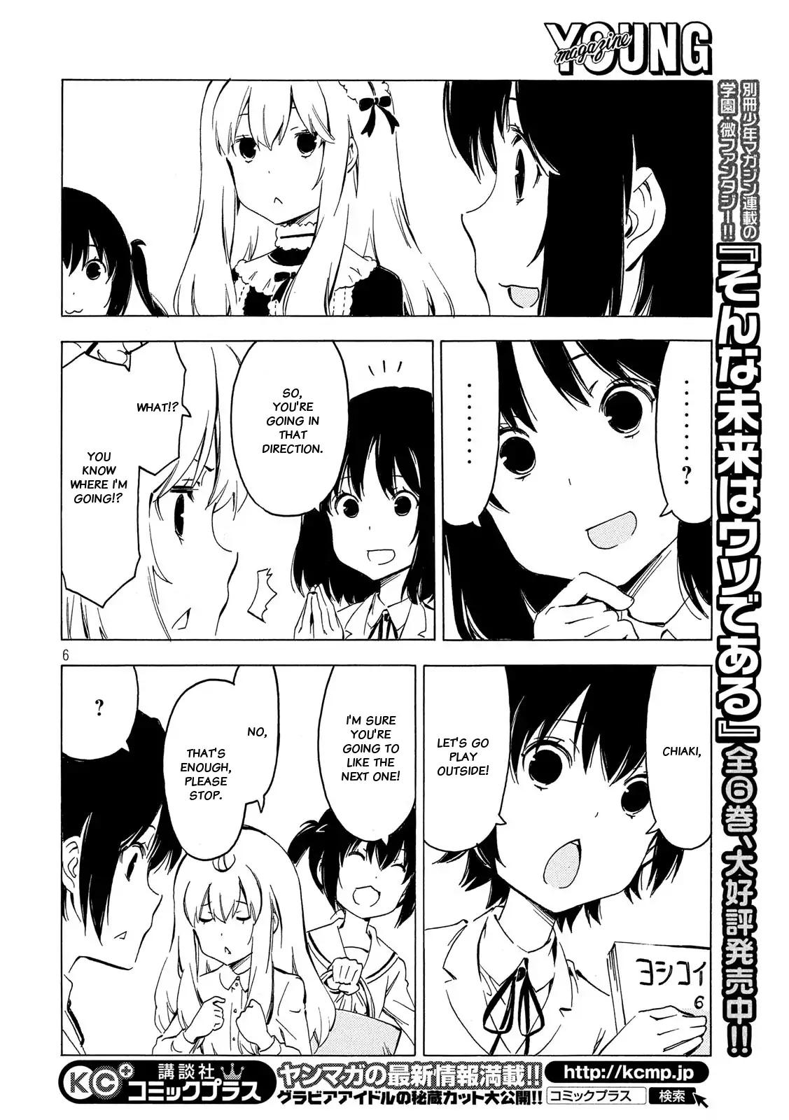 Minami-Ke Chapter 335 - BidManga.com