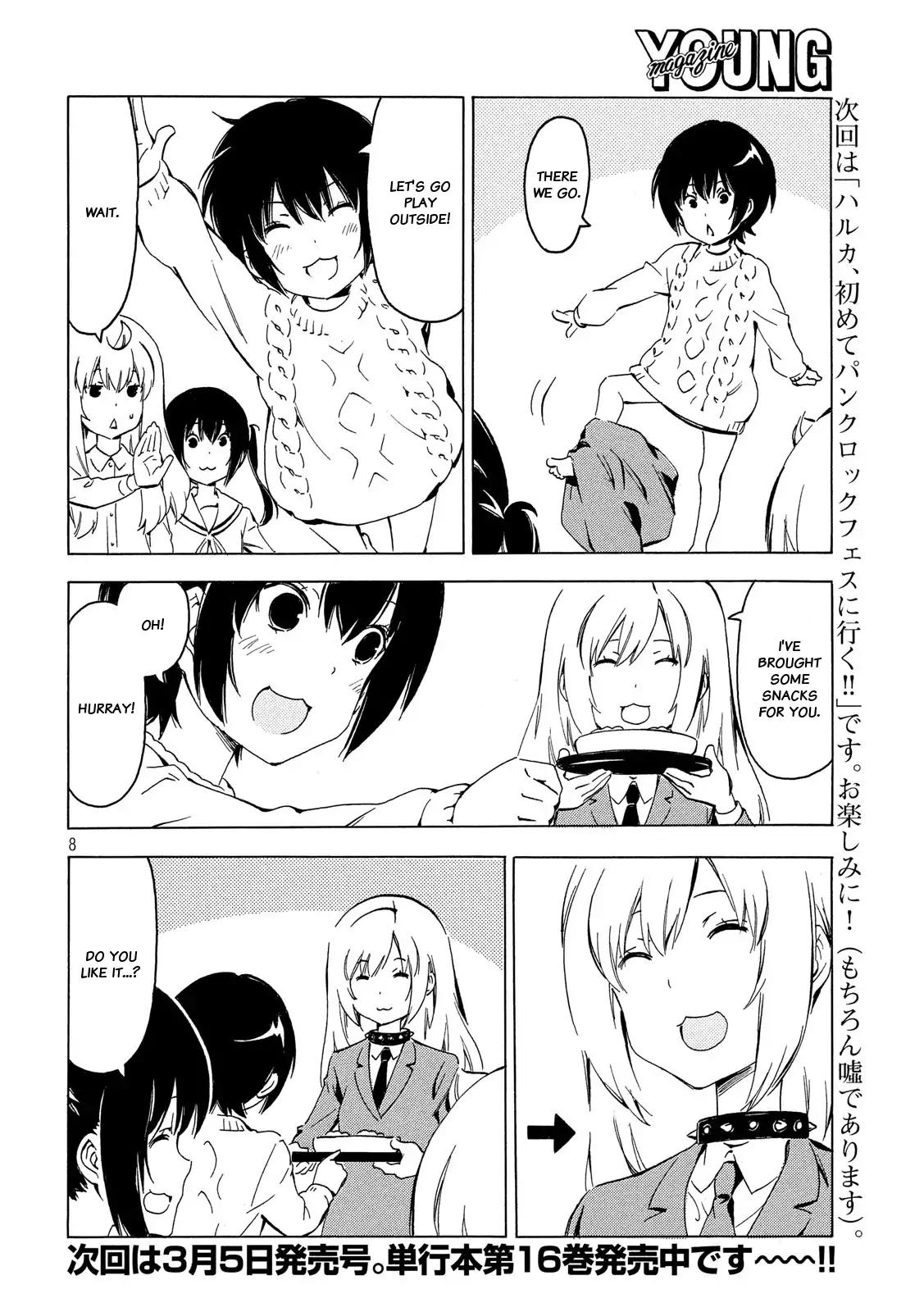 Minami-Ke Chapter 335 - BidManga.com