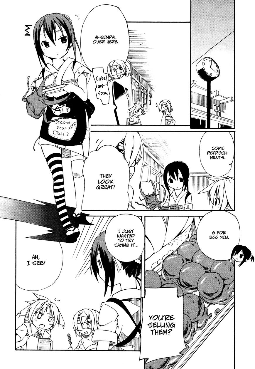 Rui-Rui Chapter 11 - BidManga.com