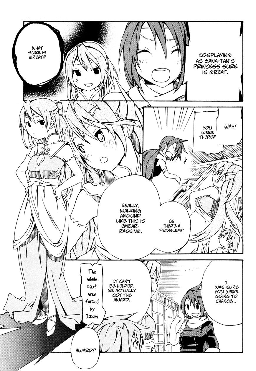 Rui-Rui Chapter 11 - BidManga.com