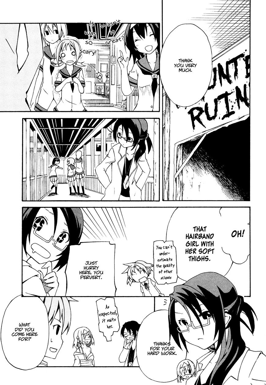 Rui-Rui Chapter 11 - BidManga.com