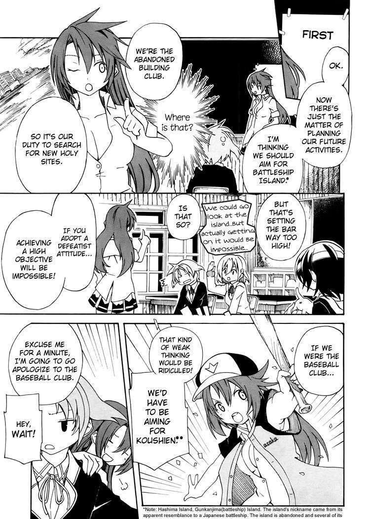 Rui-Rui Chapter 4 - BidManga.com