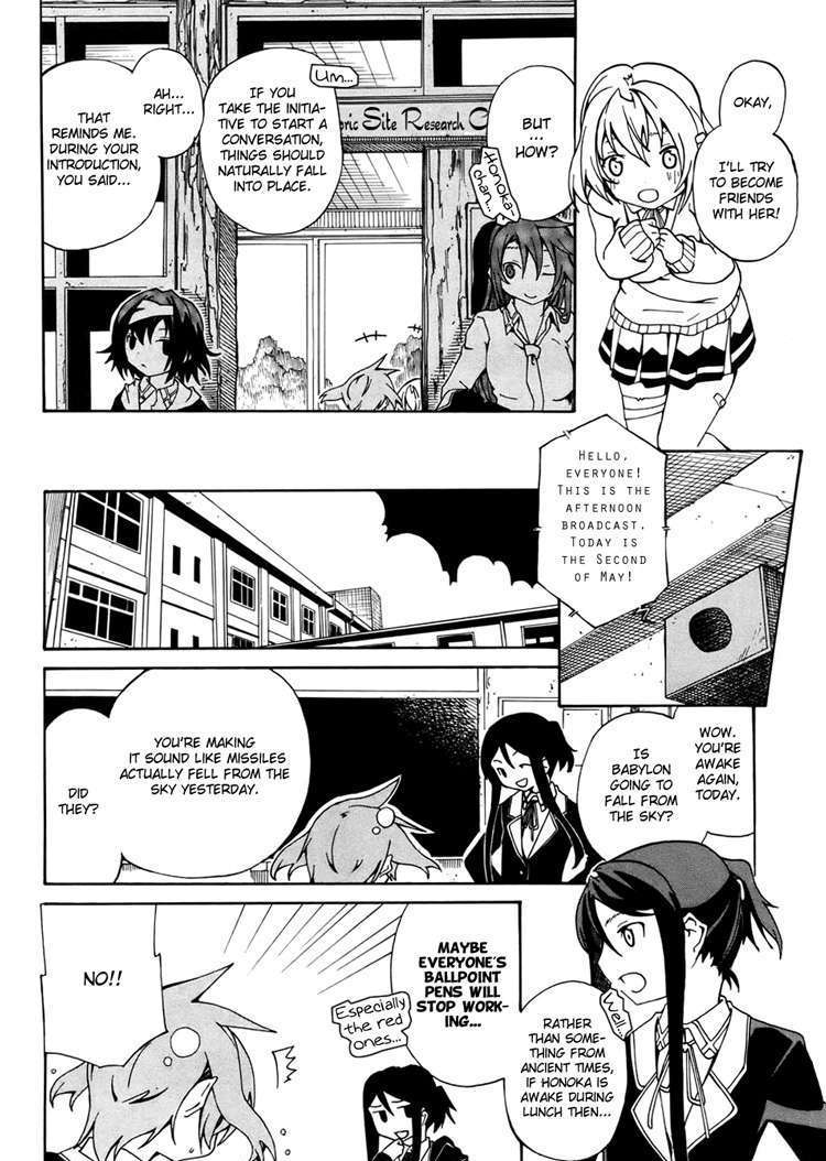 Rui-Rui Chapter 5 - BidManga.com