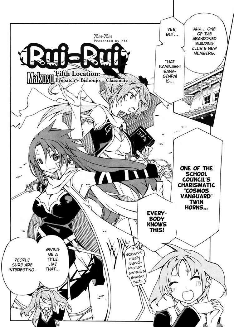 Rui-Rui Chapter 5 - BidManga.com